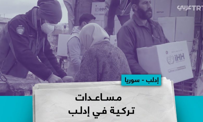 وقف تركي يوزع ملابس على ألف سوري في إدلب 1 maxresdefault 6