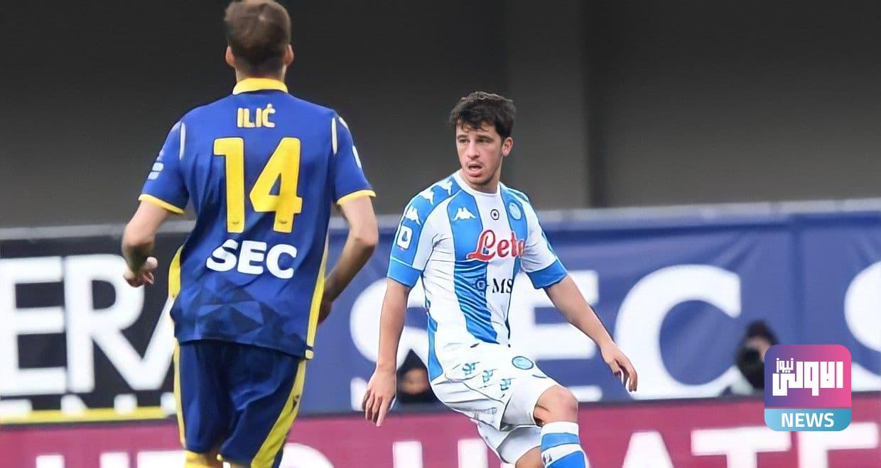 فوز ثمين لهيلاس فيرونا على نابولي في الكالتشيو 1 photo 2021 01 24 19 15 44