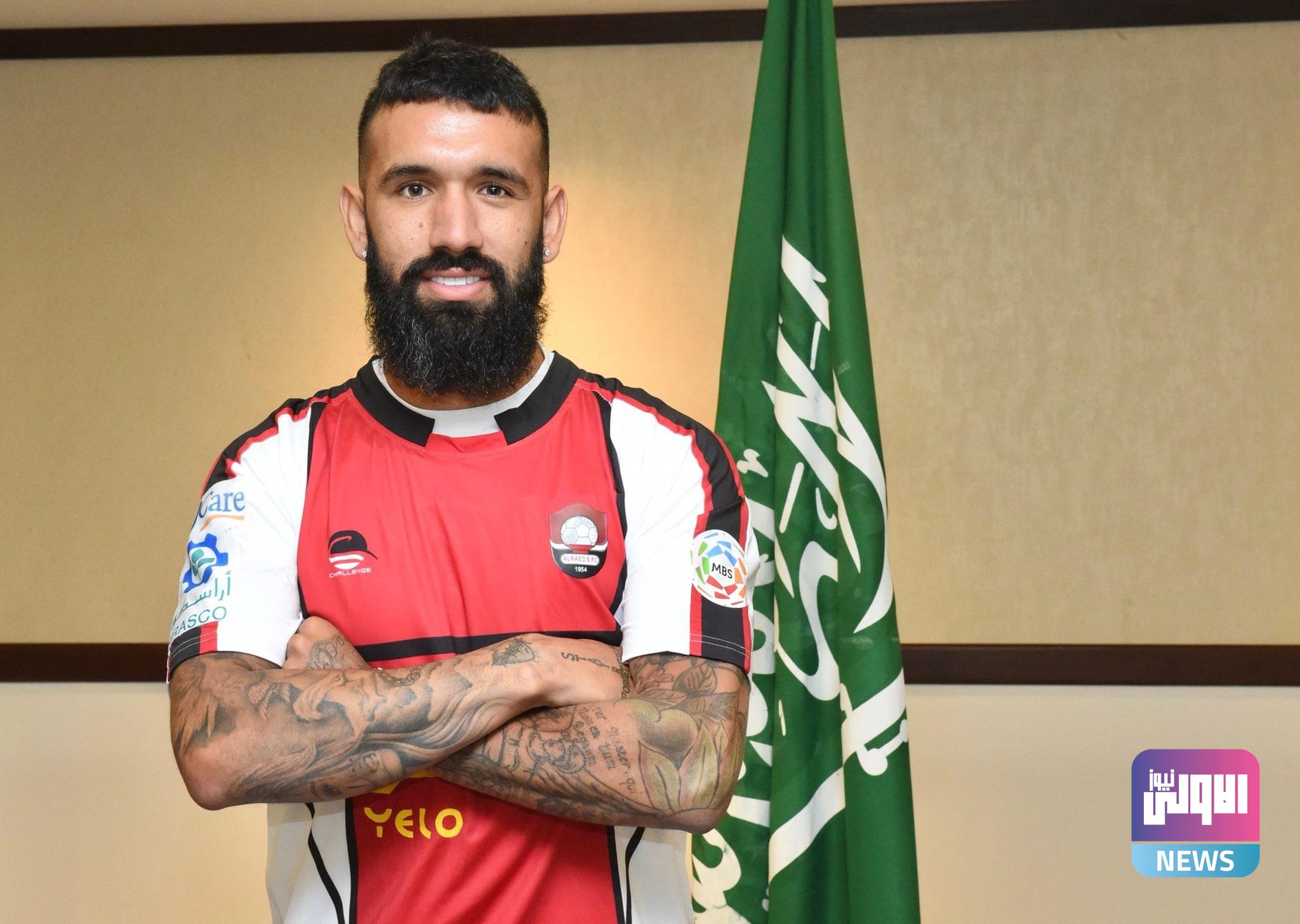 الرائد يعلن ضم روني فرنانديز رسميًا 1 روني فرنانديز