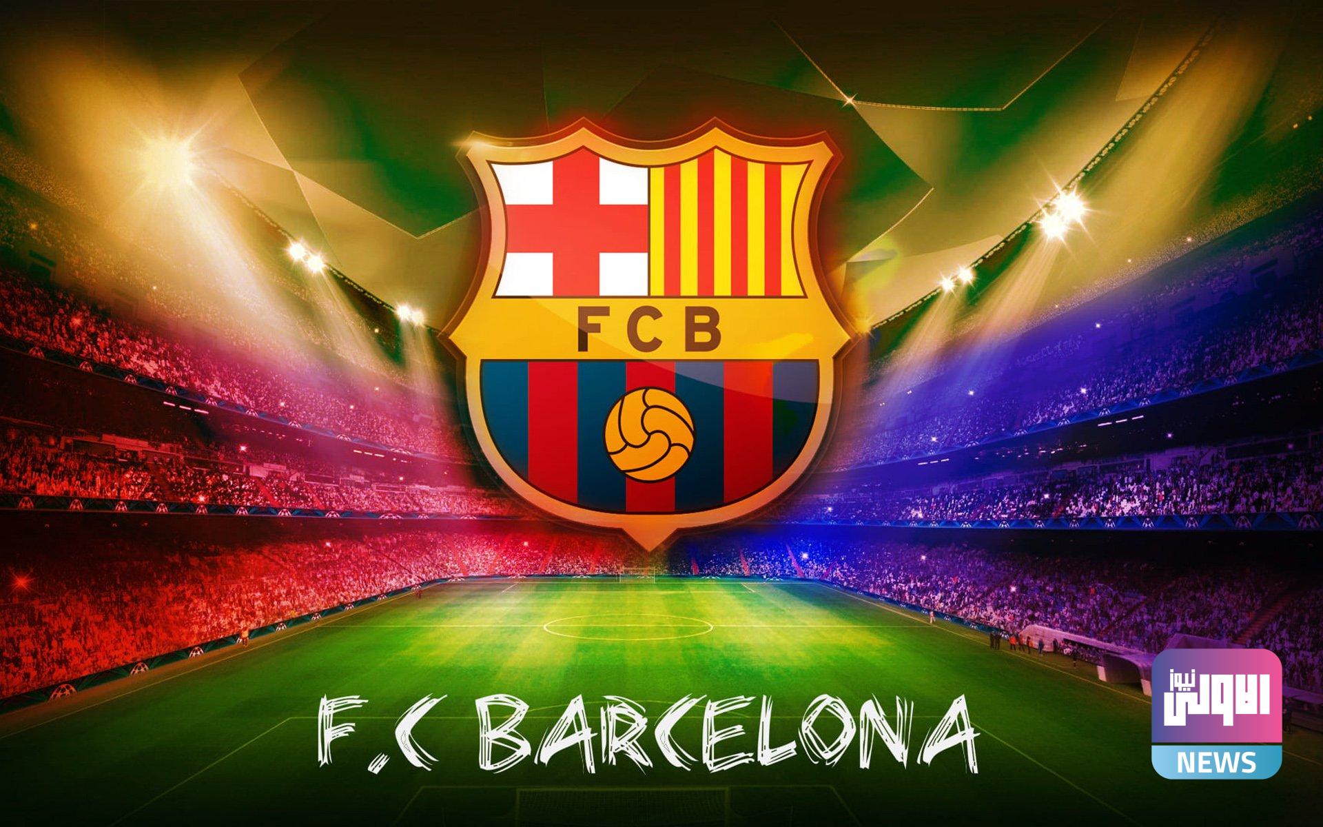 شعار نادي برشلونة5