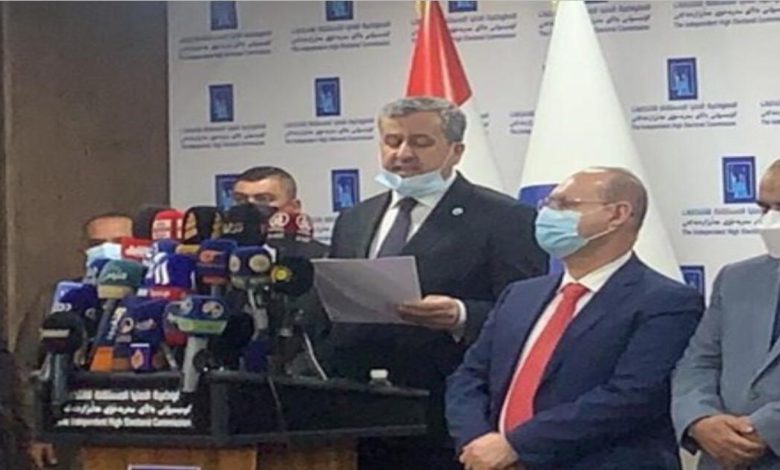 المفوضية: 68 حزباً قيد التأسيس و77 أبدت رغبة بالمشاركة في الانتخابات المقبلة 1 03F87B5D EEB3 4F40 94F4 C108A2351715