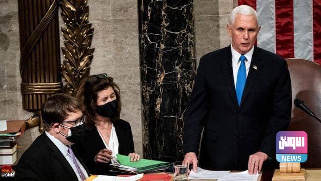 بعد رحيله عن البيت الأبيض.. بنس يعود لوظيفته القديمة 1 1 1413529