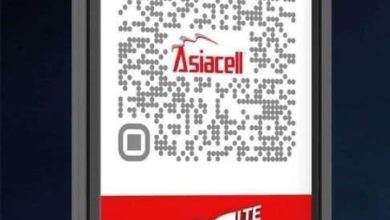 لمستخدمي شريحة اتصال اسياسيل ، امسح رمز الـ QR للحصول على 1GB LTE مجانية وصالحة لـ 3 ساعات فقط 2 3F0FDD28 5484 453B AA8C 338092644D2D