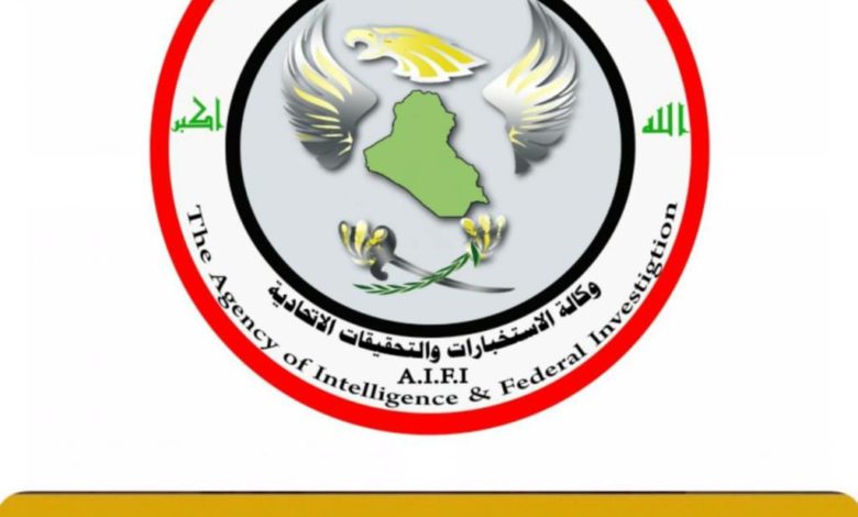 وكالة الاستخبارات: القبض على (٦) ارهابيين وضبط (٦)اوكار تابعة لداعش في كركوك 1 5281C185 F4AB 486B 9AFF C3F5FB0A3863