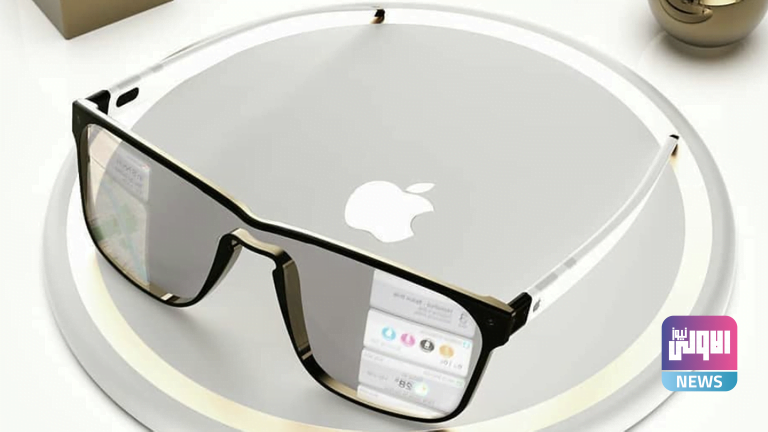 نظارة "أپل" للواقع المختلط قد تكلف 3000 دولار! 1 53DEF494 382D 4F55 A4DF 02D14528B623