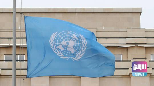 الأمم المتحدة ترحب بنية واشنطن إلغاء إدراج الحوثيين في قائمة الإرهاب 1 601e25a54236042521677dd0