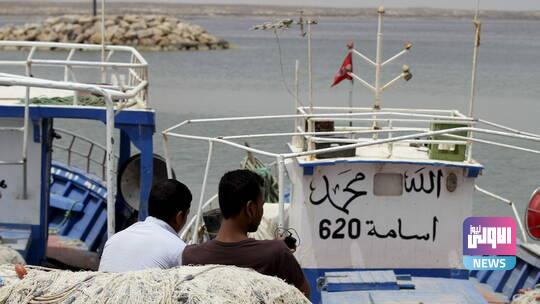 تونس.. البحارة يغلقون ميناءين لتجاهل مطالبهم 1 602cf2e4423604350e13c355