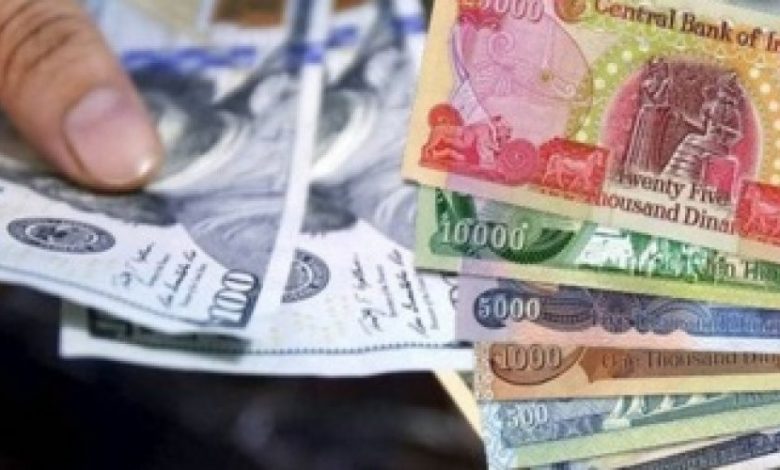 أسعار صرف الدولار في البورصة العراقية والأسواق المحلية لهذا اليوم 1 6305FBD6 EB66 456D BE4A 499250598D8F