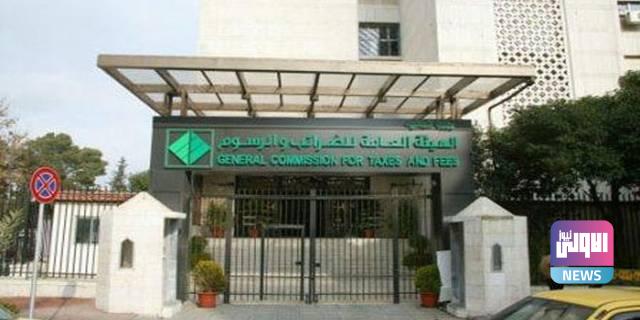 بزيادة نحو 23% هيئة الضرائب تكشف عن إيراداتها 1 69D96E6B 76C7 4B87 8E6B F06C94111424