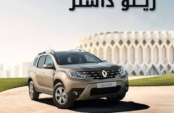 مصرف المشرق العربي يعلن اطلاق تمويل شراء السيارات للموطنة رواتبهم 1 6B4EF307 F3A3 4FEB 8FA6 69A65347ADE6