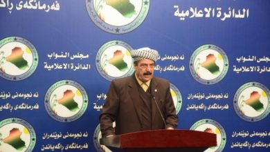 اعتقال نجل نائب عراقي سابق بحوزته مواد مخدرة (وثيقة) 2 766125CB CE34 4C46 B295 2DD015510E70