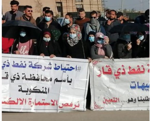 في ذي قار.. عشرات الخريجين يعتصمون للمطالبة بالتعيين على ملاك شركة النفط 1 7935C964 B571 4564 A786 432BE70D04EF