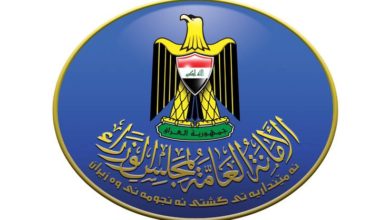 أمانة مجلس الوزراء تعلن تشكيل لجنة للكشف عن تأثير تغيير سعر صرف العملة 4 80C6A6ED CB7D 40E2 A101 D9EDBA4AC82E