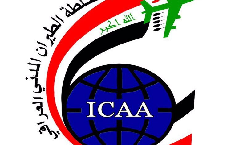 سلطة الطيران المدني تعلّق رحلات "شركة فلاي بغداد" لعدم الإيفاء بالتزاماتها المالية والقانونية 1 965C1CB3 6FF2 4851 9D8B C75FAB173893