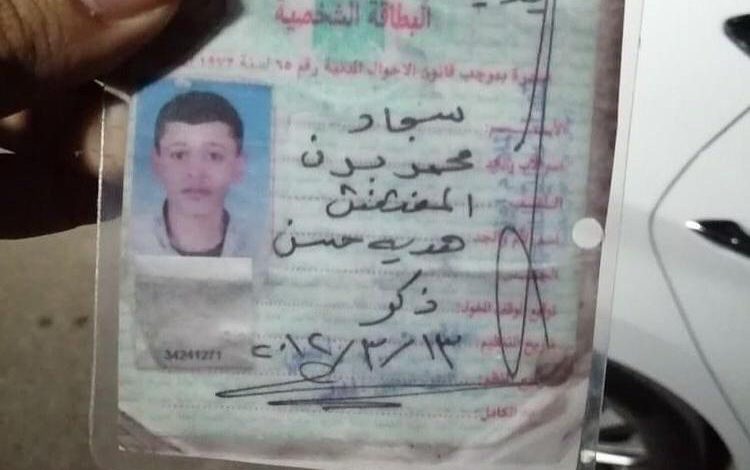 A2E0AFDB 2B3B 4A0A B22A 9BB36FBEA8E0