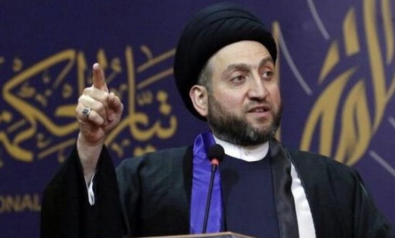 عمار الحكيم: الانتخابات المبكرة محطة مهمة لتغيير المعادلات ونؤيد الرقابة الدولية 1 B14DAB9E EA08 4B28 8E2C 08648C48FC1A