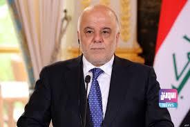 خيارات يطرحها "العبادي" امام الحكومة لتفادي "الافلاس وانهيار الوضع العام" 4 E586D757 9B9F 4017 A8DC BBA814B1801B