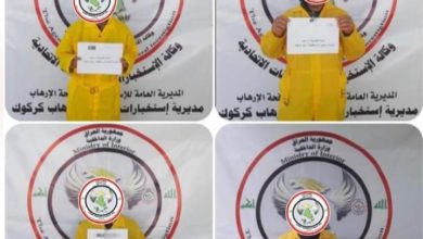 وكالة الاستخبارات: الاطاحة بمفرزة ارهابية وداعم لوجستي لعصابات داعش بعمليتين منفصلتين في كركوك 6 FB IMG 1613027652929