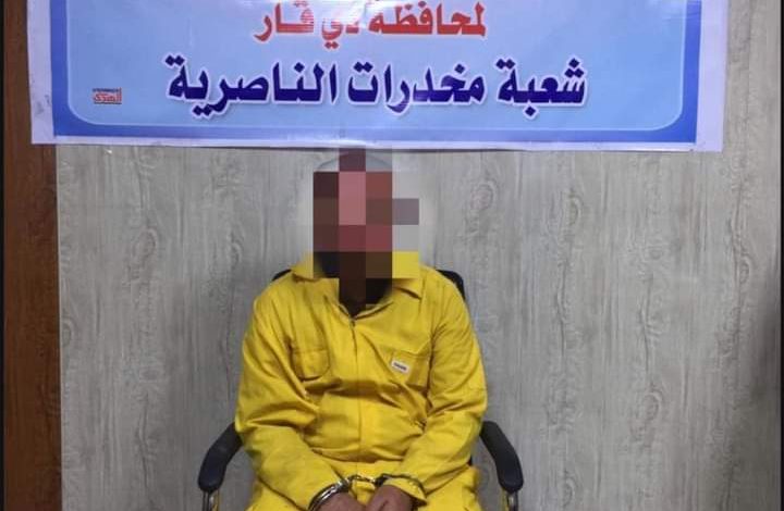 مكافحة المخدرات في ذي قار تعلن القبض على أحد تجار المخدرات بالجرم المشهود 1 FB IMG 1613110274639