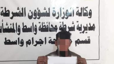 شرطة واسط تعلن القبض على متهم قتل ابيه 4 FB IMG 1613201449517