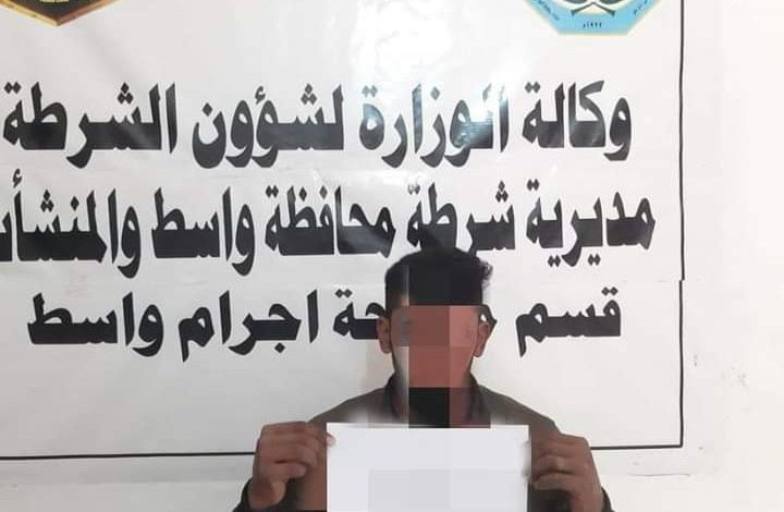 شرطة واسط تعلن القبض على متهم قتل ابيه 1 FB IMG 1613201449517