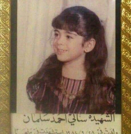 FB IMG 1613228846753