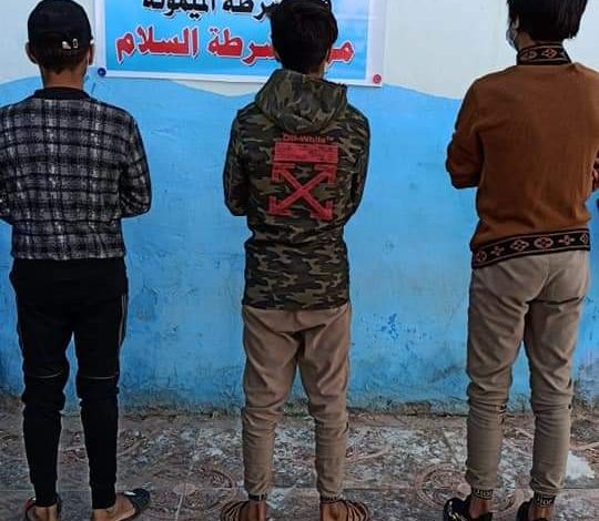 شرطة ميسان تلقي القبض على متهمين احدهم وفق جريمة الارهاب 1 FB IMG 1614061653348