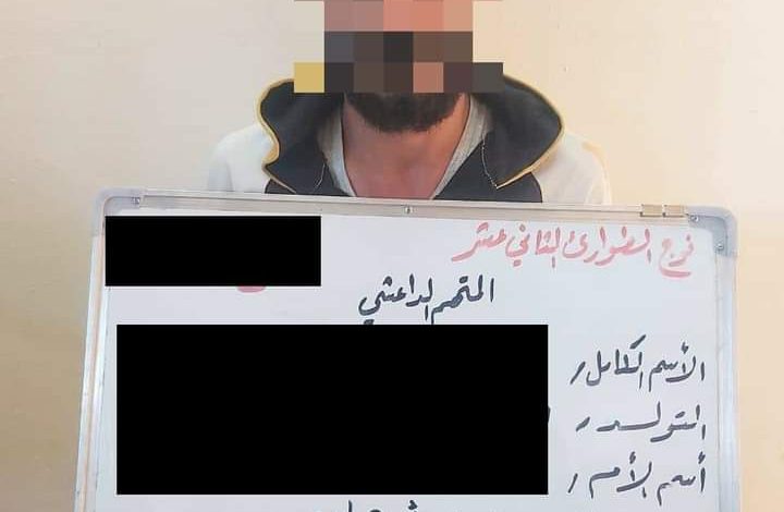 احد عناصر عصابات داعش الإرهابية على يقع في قبضة شرطة نينوى 1 FB IMG 1614064139740