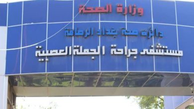 احباط محاولة تهريب مريض من الجملة العصبية متهم بتعاطي المخدرات 3 IMG 20210206 WA0016