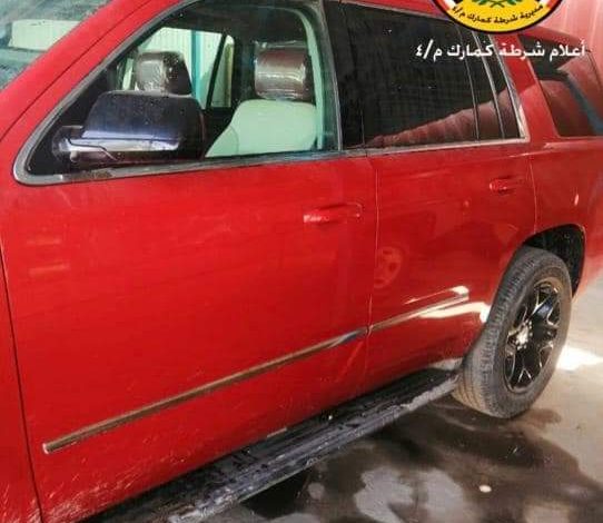 شرطة كمارك المنطقة الرابعة تضبط سيارة مهربة في ام قصر 1 IMG 20210222 WA0083