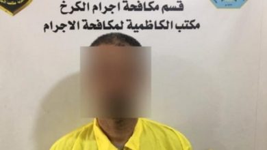 إجرام بغداد تعتقل متهماً بالنصب والاحتيال زوّر عقاراً بقيمة مليار دينار 3 IMG ٢٠٢١٠٢٢٢ ١٠٣٠٣٨