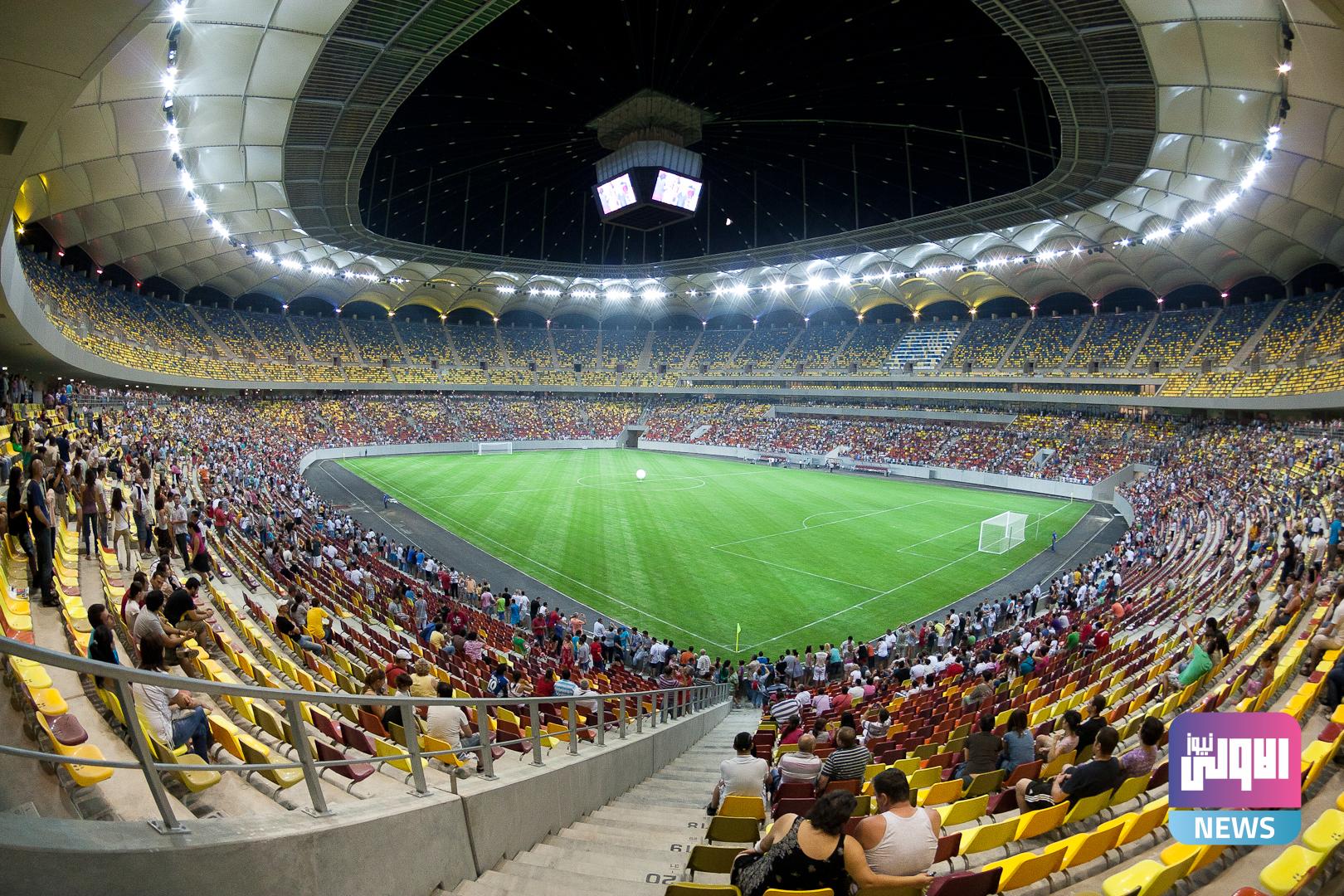 "يويفا" يُعلن نقل مباراة تشيلسي وأتلتيكو مدريد 1 Stadionul National National Arena 3