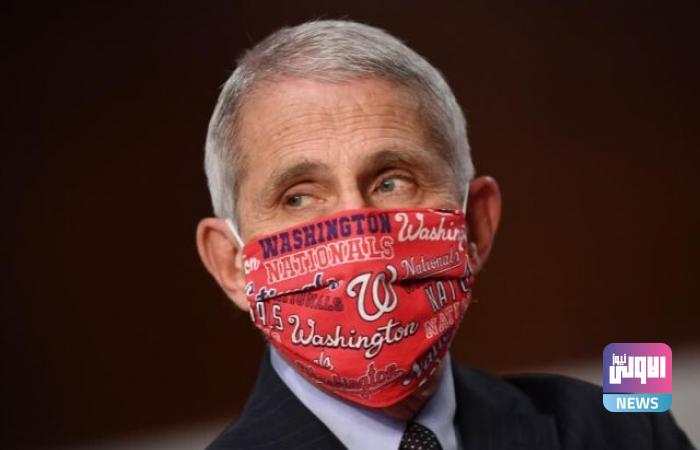 فاوتشي: قد نضطر إلى ارتداء الكمامات حتى في العام 2022 1 medium 2021 02 21 639cf4a608