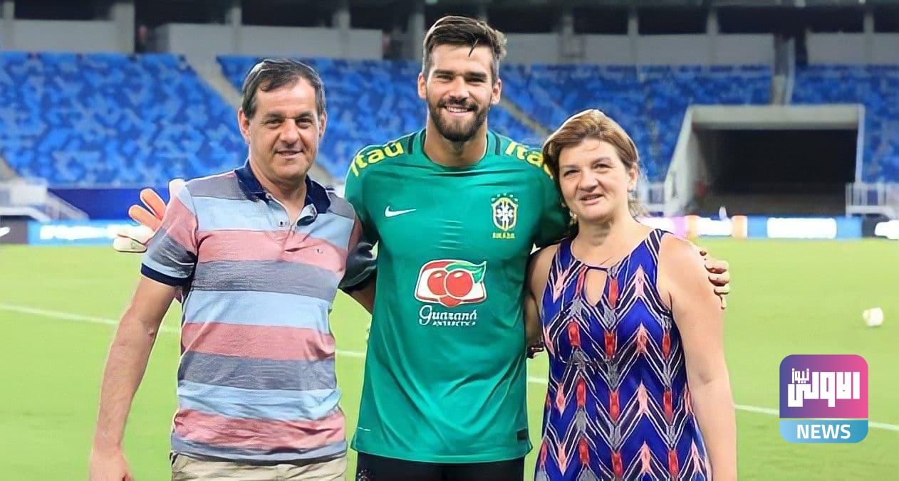 أليسون بيكر يُصدم بوفاة والده في حادث غرق بالبرازيل 1 photo ٢٠٢١ ٠٢ ٢٥ ١٠ ٤٦ ٢١