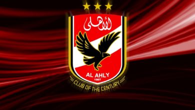 الاهلي