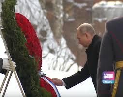 في "عيد حماة الوطن".. بوتين يزور ضريح "الجندي المجهول" 4 تنزيل 1 33