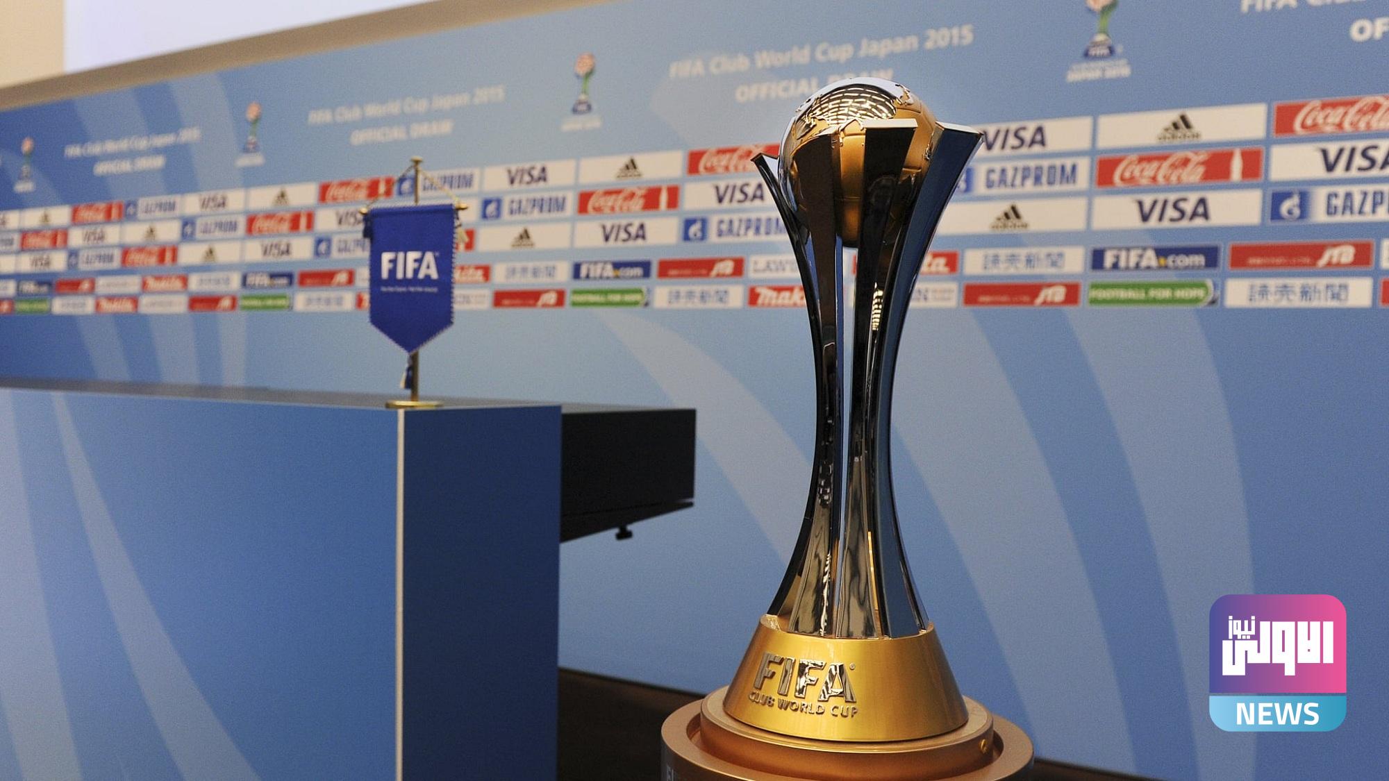 اليوم..انطلاق فعاليات بطولة كأس العالم الأندية في قطر 1 فف 0