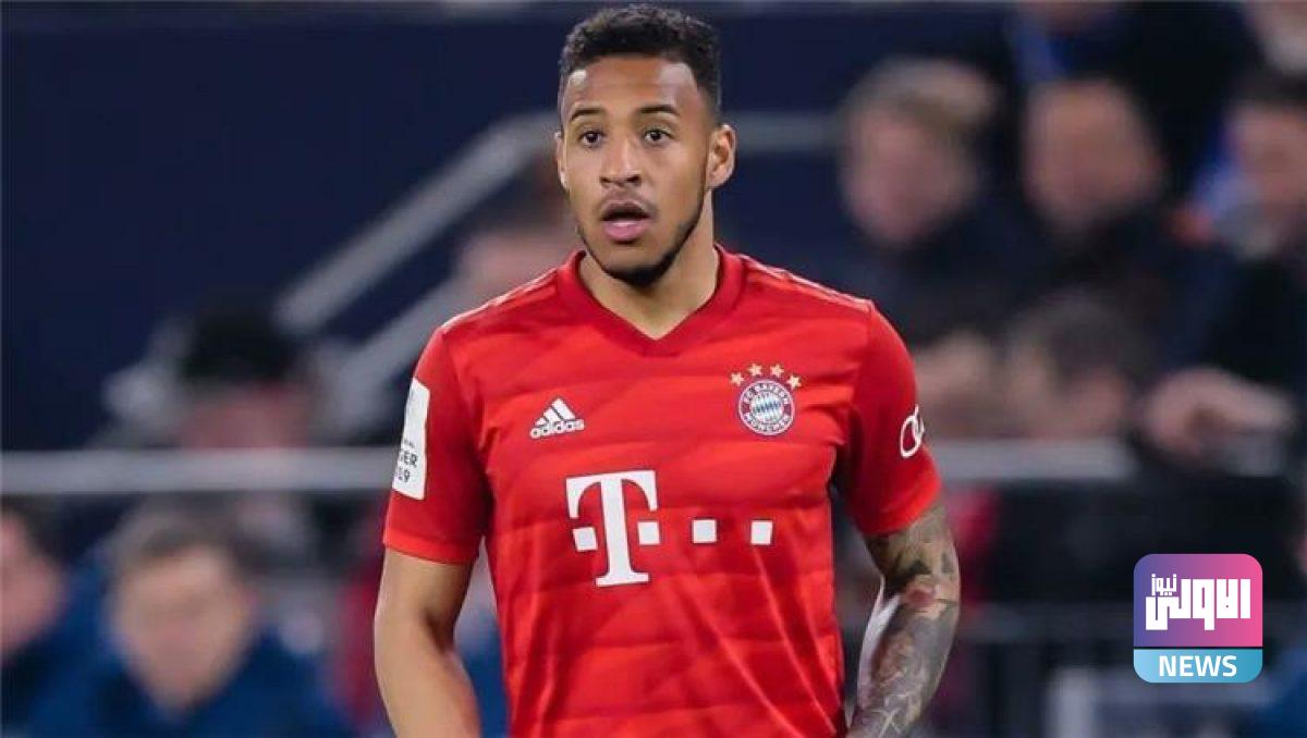 الإصابة تُبعد توليسو 3 أشهر عن بايرن ميونخ 1 كورينتين توليسو 1200x678 1