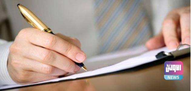 لجنة الشهداء والضحايا والسجناء السياسيين تدعو المتضررين من البعث الى تقديم شكوى (وثيقة) 3 كيفية تقديم شكوى على جهة حكومية