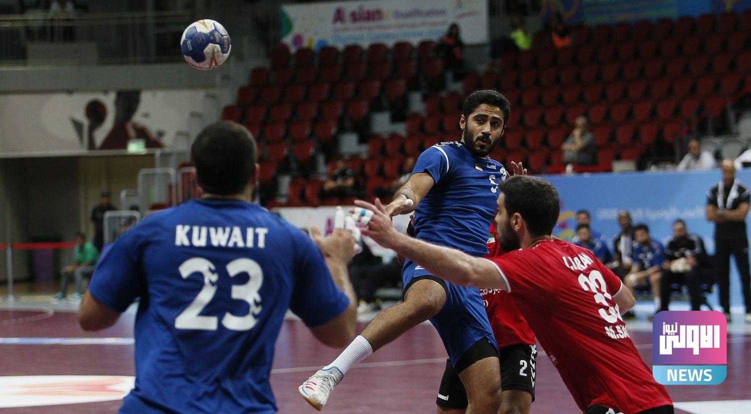 منتخب الكويت لكرة اليد e1571923621740