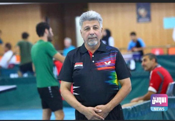 وفاة مدرب الفئات العمرية بتنس الطاولة كاظم جاري 696x479 1
