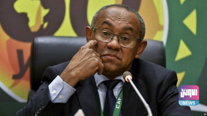 محكمة التحكيم الرياضية تقلص عقوبة رئيس الاتحاد الأفريقي لكرة القدم 1 1109525