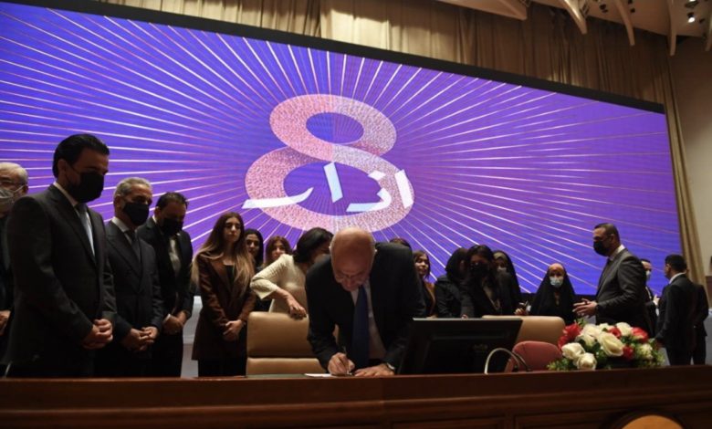 رئيس الجمهورية يصادق رسميا على قانون الناجيات الايزيديات والتركمانيات والشبك (وثائق) 3 26536589 F16D 42E1 AE88 84F6ABA83287