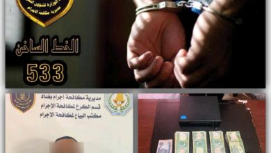 اجرام بغداد: القبض على متهم بسرقة اموال ومصوغات ذهبية واخر بتزييف فئة 100 دولار في بغداد 3 294CB79D 35E7 4CC4 B28B CF20066607B7