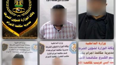 الإطاحة بمزوري وثائق ومستمسكات رسمية وسندات عقارية ببغداد 5 3D48D022 0008 49E5 BDB6 F2EF7112A13F