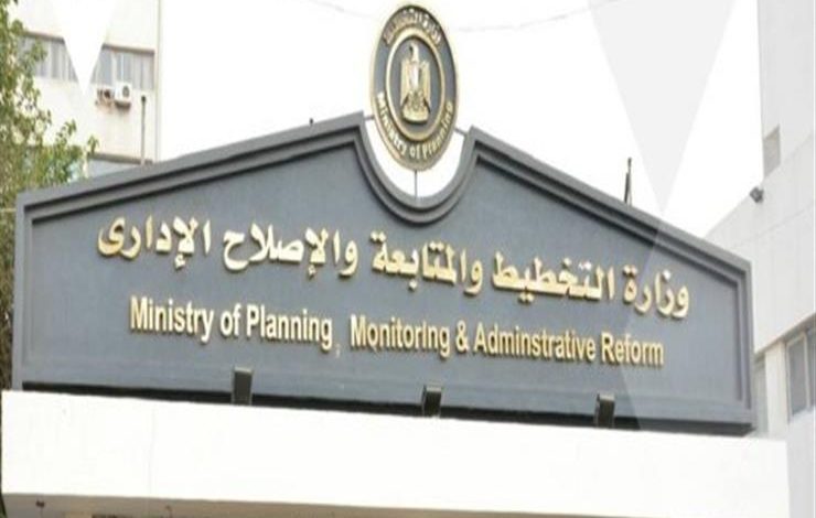 التخطيط توضح علاقة المنصة الالكترونية برواتب الموظفين وتكشف تجربة النظام 1 51F25E1C 8EF2 4A0A 865F 4AF3417690F6