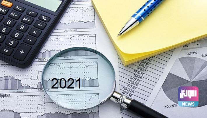 المالية النيابية توضح:ارتفاع العجز في الموازنة إلى 30 ترليون دينار 1 5F36A0A5 7BA3 442A B4AC EA064D39A844