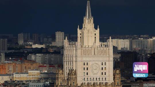 الخارجية الروسية: العلاقات مع الاتحاد الأوروبي تقترب من الانهيار 1 60586f404c59b72d6014a2bc