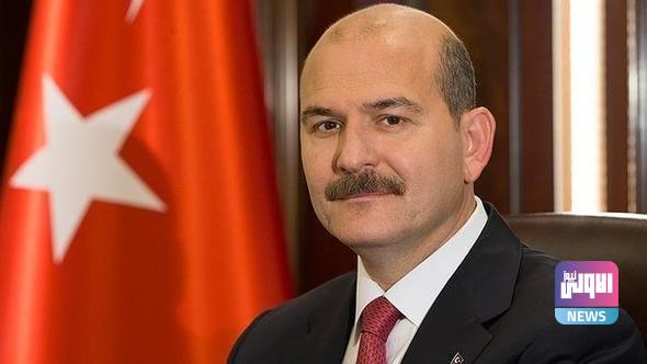 وزير الداخلية التركي: اليونان ألقت بـ 7 مهاجرين غير شرعيين في البحر 1 623E8786 98D7 4C6F 8CAC 966A768488B2