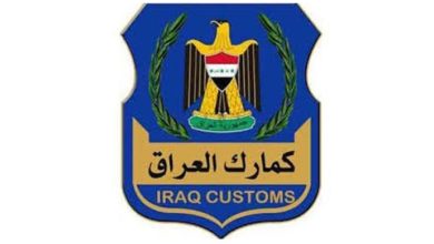الجمارك تعيد إصدار مواد مخالفة للضوابط الاستيرادية بالبصرة 3 6E6584E8 C674 49DC B9BE B85BC5CC9468
